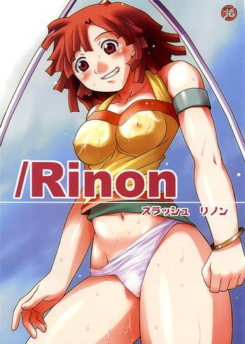 rinon cover