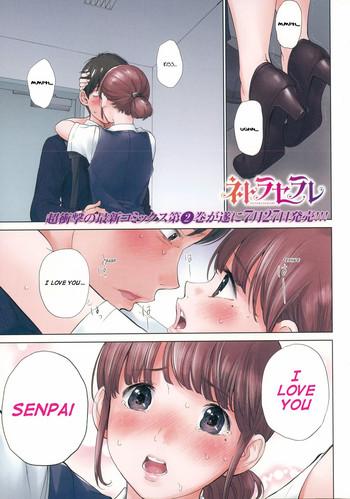 shikishirou konomi netoraserare chapter 19 too late otokonoko redux english version cover