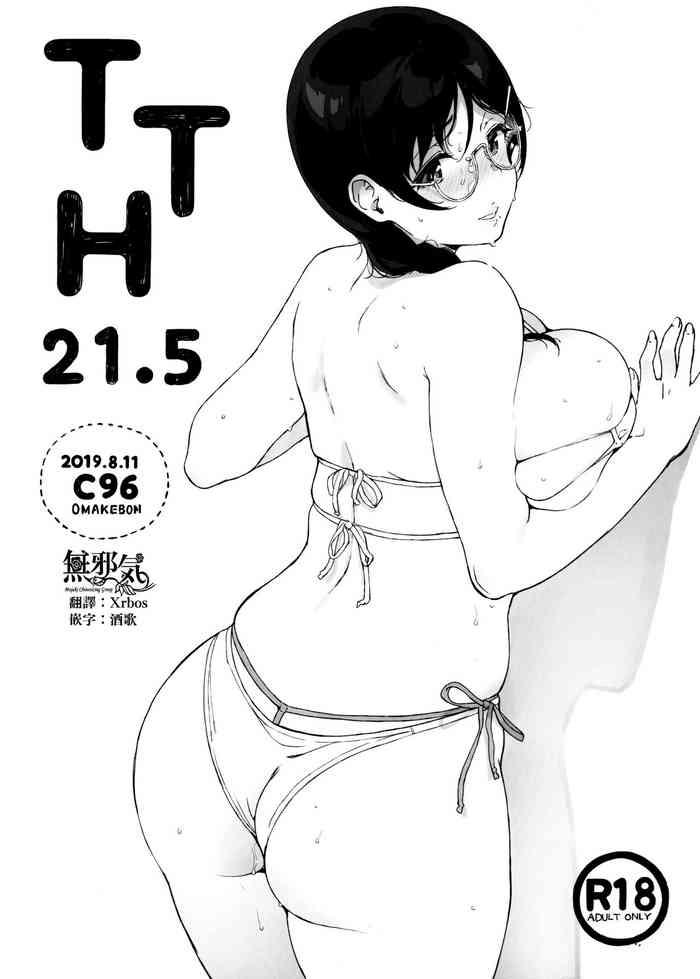 tth 21 5 cover