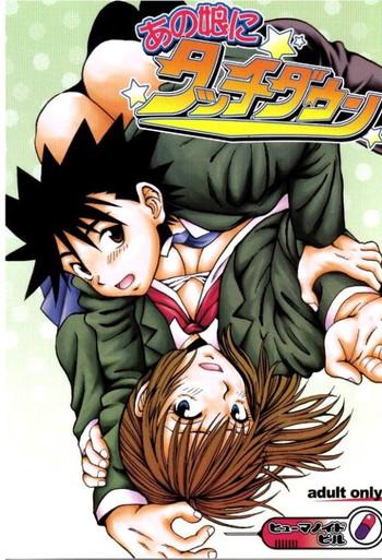 eyeshield 21 anomusumeni tacchidaun cover