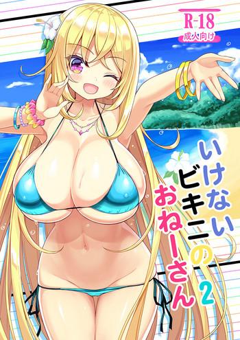 ikenai bikini no onee san 2 cover