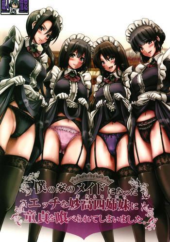 jinsei yokosuberi alexi laiho boku no ie no maid ni natta ecchi na onee san tachi ni doutei o taberarete shimaishita kantai collection kancolle digital cover