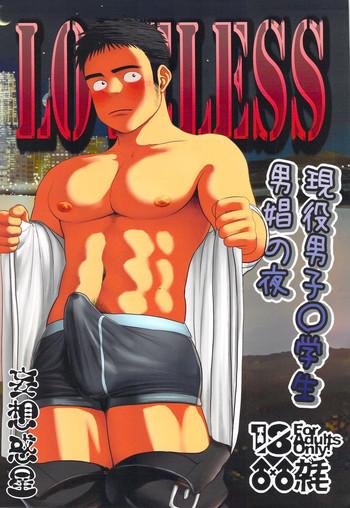 loveless cover 1