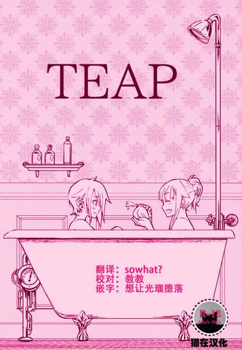 teap cover