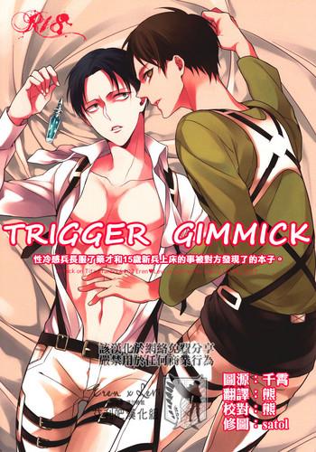trigger gimmick cover