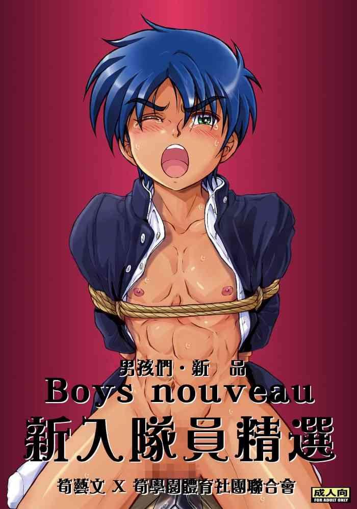 boys nouveau shinyuu buin tokusen cover