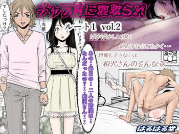 charao ni netorare route 1 vol 2 cover