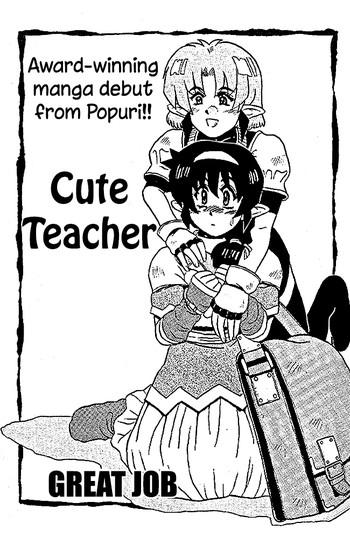 cute teacher cover