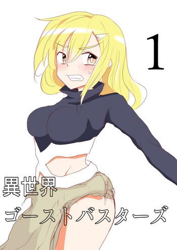 isekai ghost busters cover 1