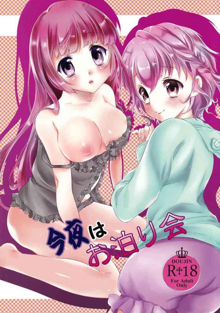 konya wa otomarikai cover