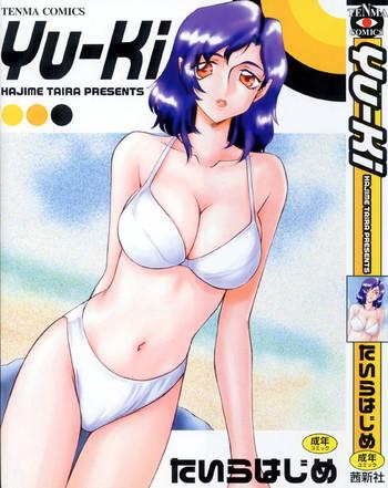 yu ki cover