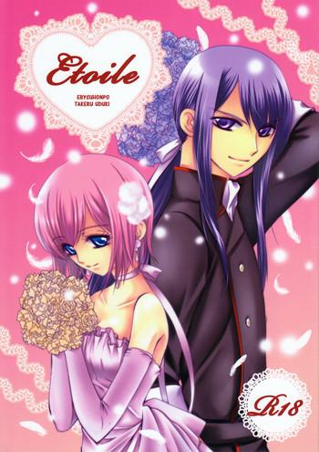 etoile cover