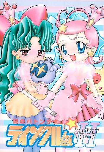 nazo no baton shoujo tinkle san h cover