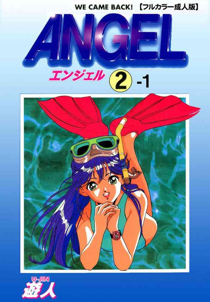 angel 2 completeban cover