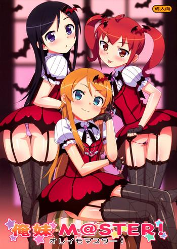 oreimo m ster cover