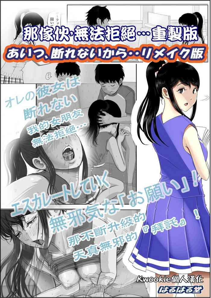 cover 20
