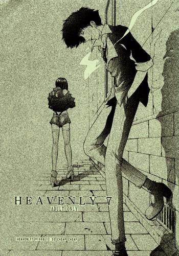 heavenly 7 cover