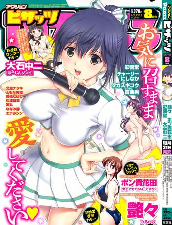 97770 cover
