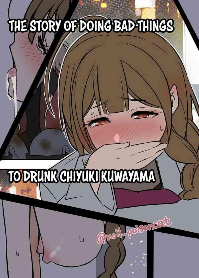 deisui shita kuwayama chiyuki ni warui koto o suru hanashi the story of doing bad things to drunk chiyuki kuwayama cover