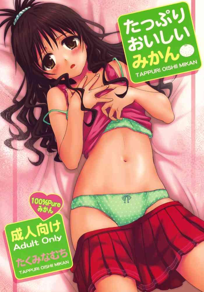 tappuri oishii mikan cover