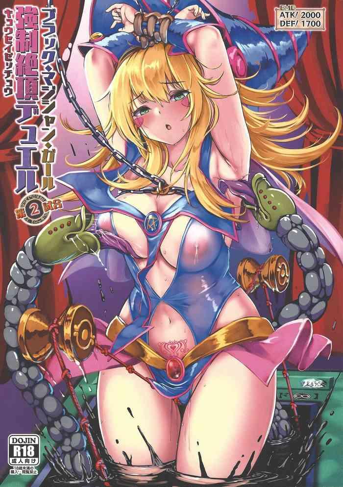 black magician girl kyousei zecchou duel dai 2 shiai black magician girl forced orgasm duel 2 cover