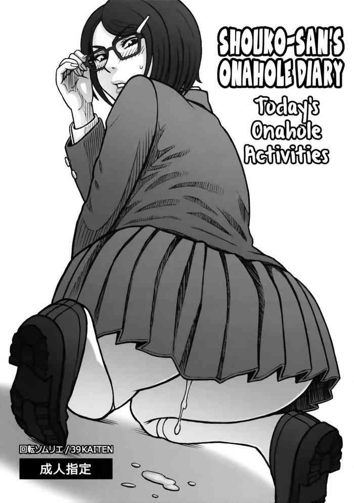 c97 kaiten sommelier 13 39 kaiten shouko san no onaho nikki tadaima onaho katsudouchuu shouko san x27 s onahole diary today x27 s ohahole activities english double ecchi cover