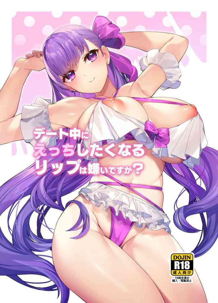 date chuu ni ecchi shitaku naru lip wa kirai desu ka cover