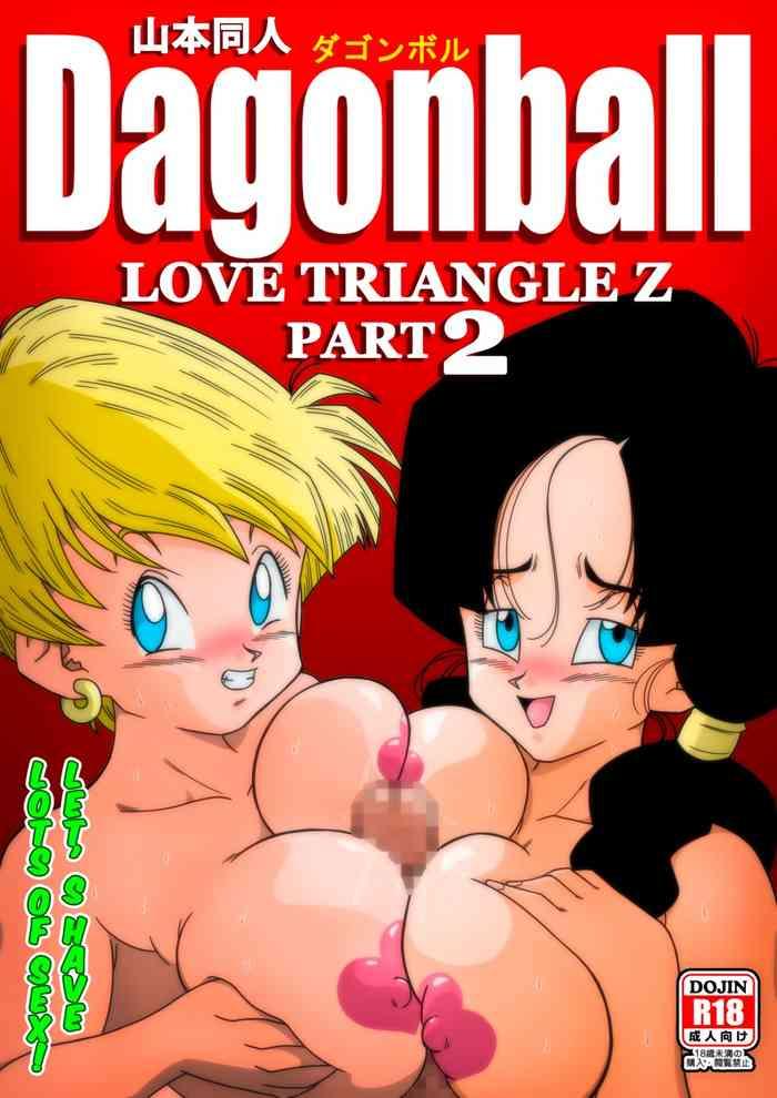 love triangle z part 2 takusan ecchi shichaou cover