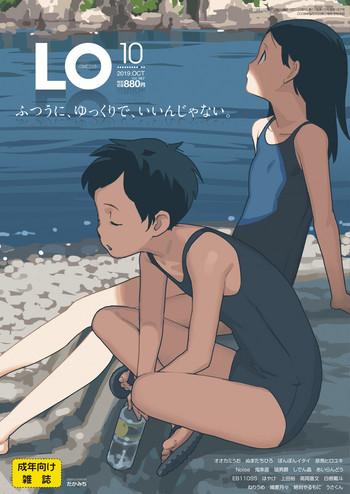 comic lo 2019 10 cover