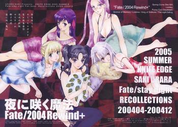 fate rewind cover