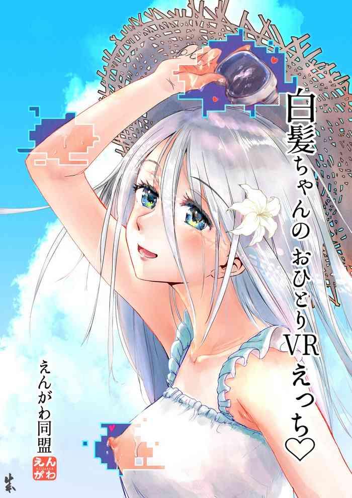 shiraga chan no ohitori vr ecchi cover