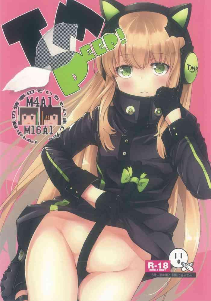 tmpeep ar shoutai no jouji nozoichaimashita hen cover