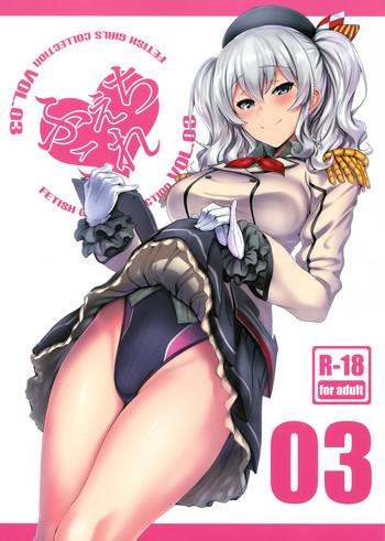 feticolle vol 03 cover