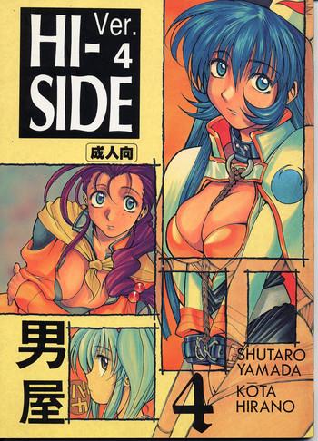 hi side ver 4 cover