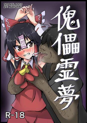 kugutsu reimu cover