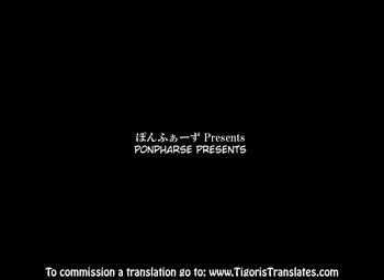 ponpharse naoko san to boku futaridake no himitsu no jikan naoko san and i our secret time together english tigoristranslates cover