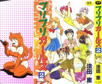 puri puri girls vol 2 cover