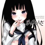 black chitanda cover