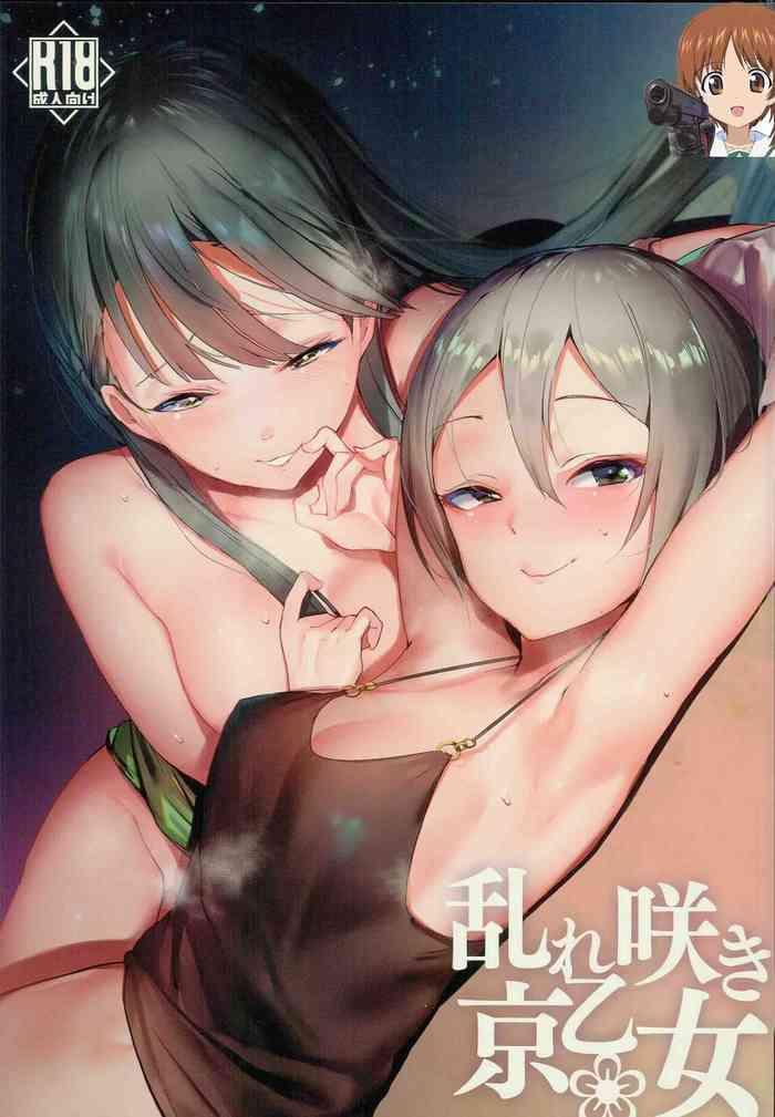 midarezaki kyootome cover