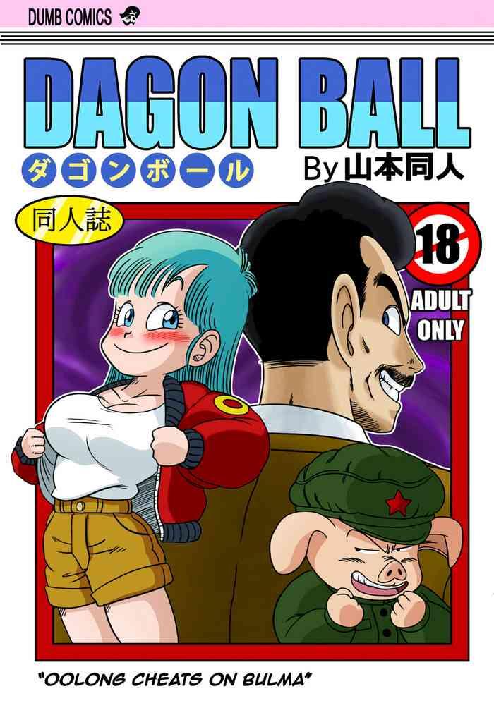 mata oolong wa bulma o damashichau oolong cheats on bulma cover