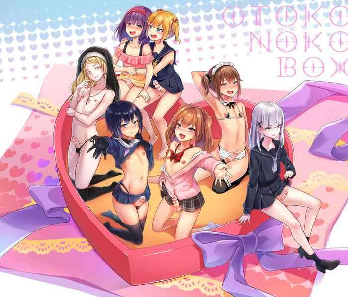 otokonoko box cover