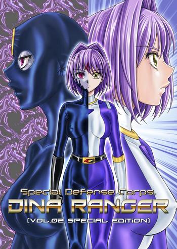 tokubou sentai dina ranger vol 2 special edition cover