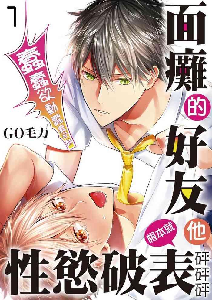 01 chinese cover