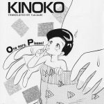 asoko kinoko the forbidden mushroom cover