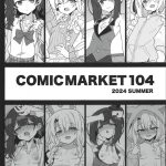 comic market kaijou bon cover