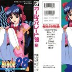 girl x27 s parade 98 take 9 cover