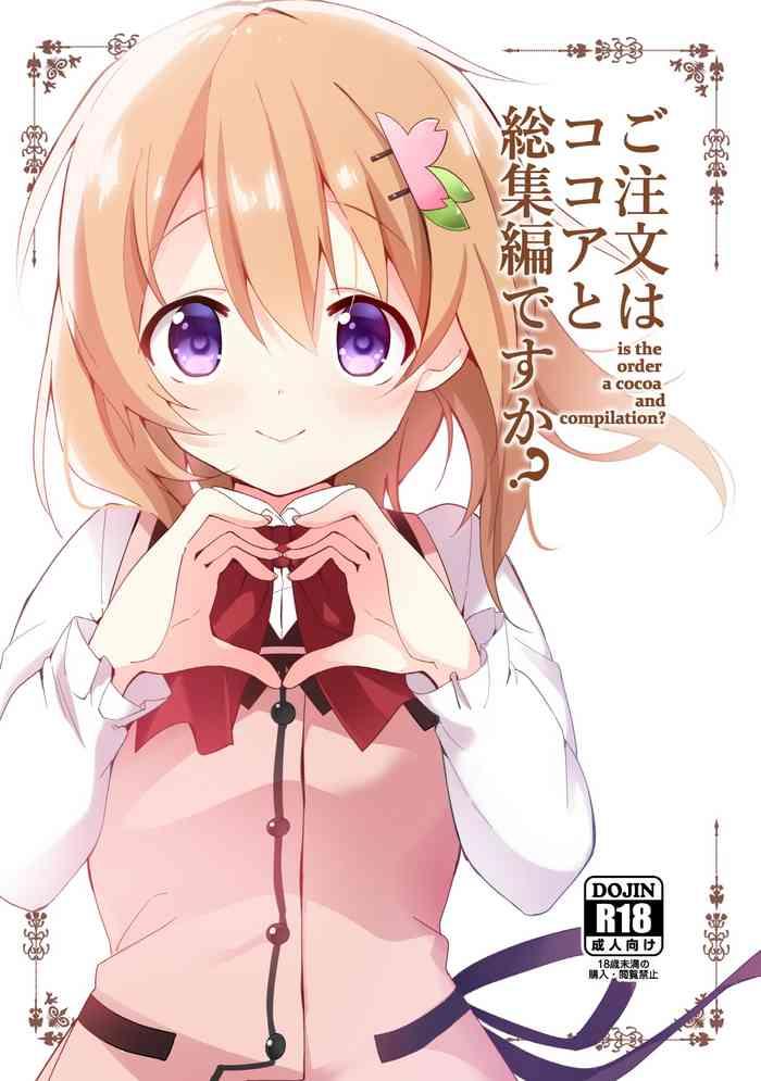 gochuumon wa kokoa to soushuuhen desu ka is the order a cocoa and compilation cover