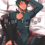 hide to you cover