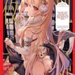 kedama gyuunyuu tamano kedama kekki yakou shinso no hime wa hatsujou shiteiru kekki yakou the true ancestor vampire princess is in heat english kordel digital cover