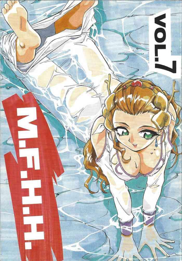 m f h h vol 7 cover